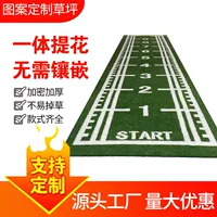 1688健身房人造草坪采购指南