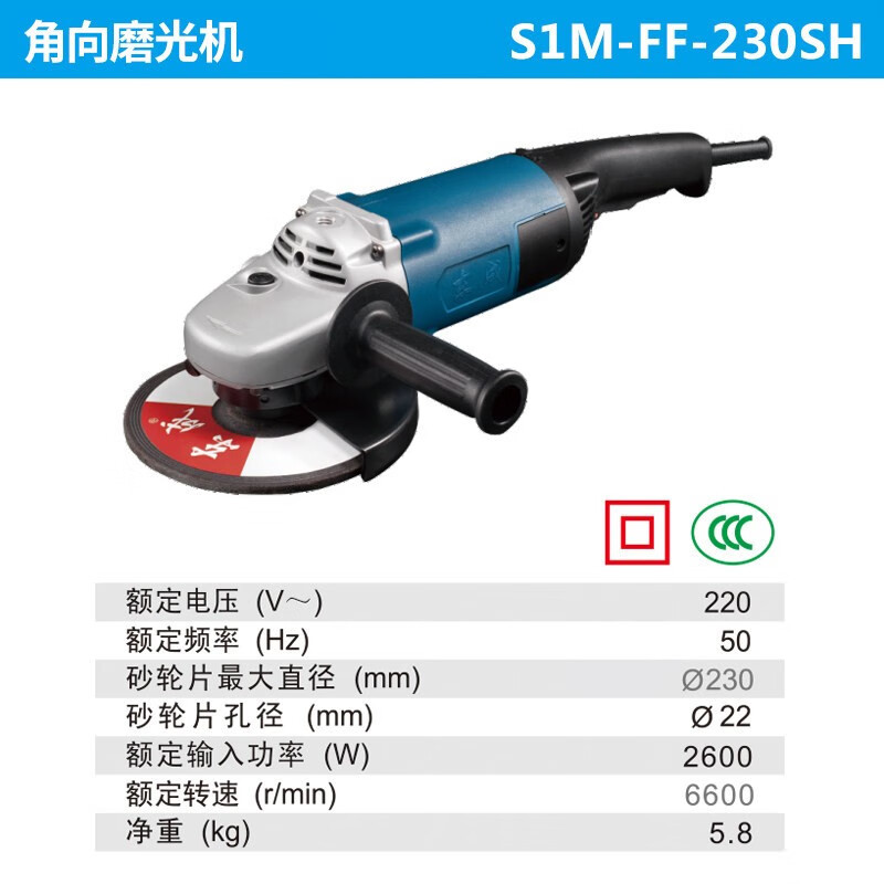 Dongcheng cortador de molienda angular industrial de alta potencia molienda angular S1M-FF - 230SH estándar