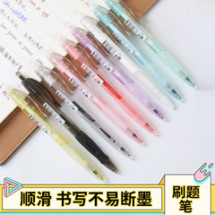 马卡龙莫兰迪色学生高颜值ins按动笔ST头葫芦头速干顺滑中性黑笔