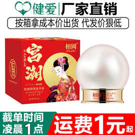 相岡宫潮快感增强滋养液15g夫妻房事润滑油紧致高潮液女用性冷淡