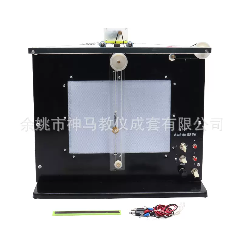21049运动合成分解演示器中学物理力学实验仪器厂家直供 教学仪器