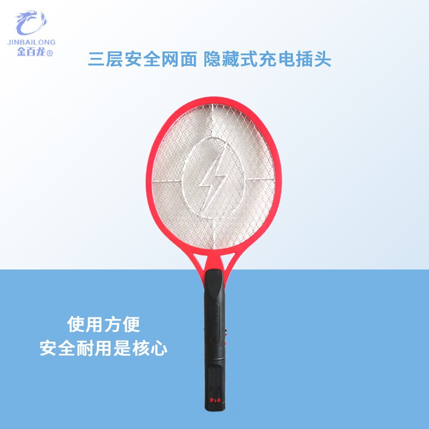 Nuevo enchufe plano, cargador, matamoscas eléctricos, descarga eléctrica manual, repelente de mosquitos de alta eficiencia, repelente de mosquitos con rayo de malla grande para el hogar, asesino de mosquitos
