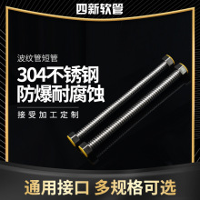 4�ֲ��y��304���P��Mˮܛ�ܟ�ˮ����� ����ܛ����ˮ���Mˮ��