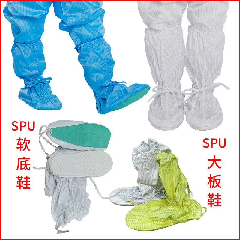 静電気防止ソフト底靴連体服セットブーツ静電気防止クリーン靴クリーンルーム静電気防止ソフト底靴カバー|undefined