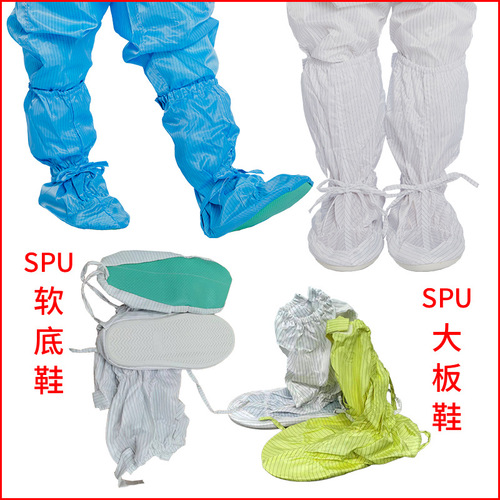 Anti-static soft-soled shoe cover with jumpsuit and tall boots, anti-static dust-free boots for cleanroom use.