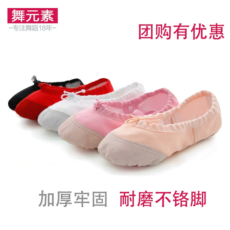 Детская обувь с кошачьими когтями, балетная танцевальная обувь для взрослых, красная обувь для йоги и девочек, танцевальная обувь, обычная