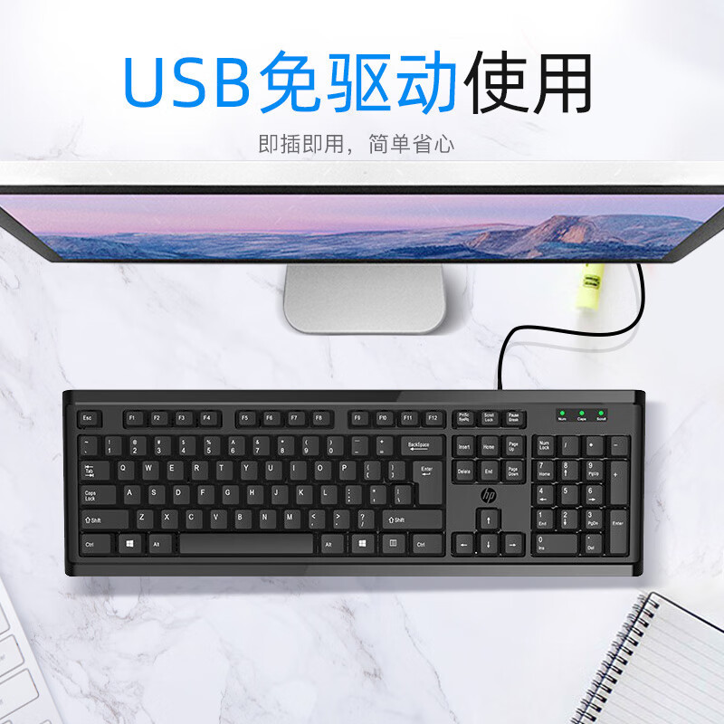 HP 有線ワイヤレス オフィス シングル キーボード 104 キー耐摩耗性、飛沫防止、人間工学に基づいた快適なオフィス|undefined