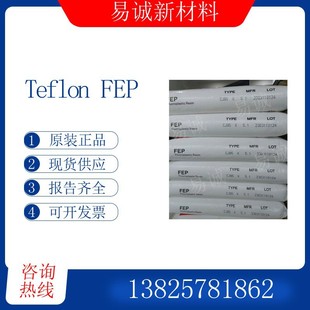 Teflon American Komu FEP CJ95X Resistant to Environmental Stress and Cracking Good Data or Communication Cable Sheath
