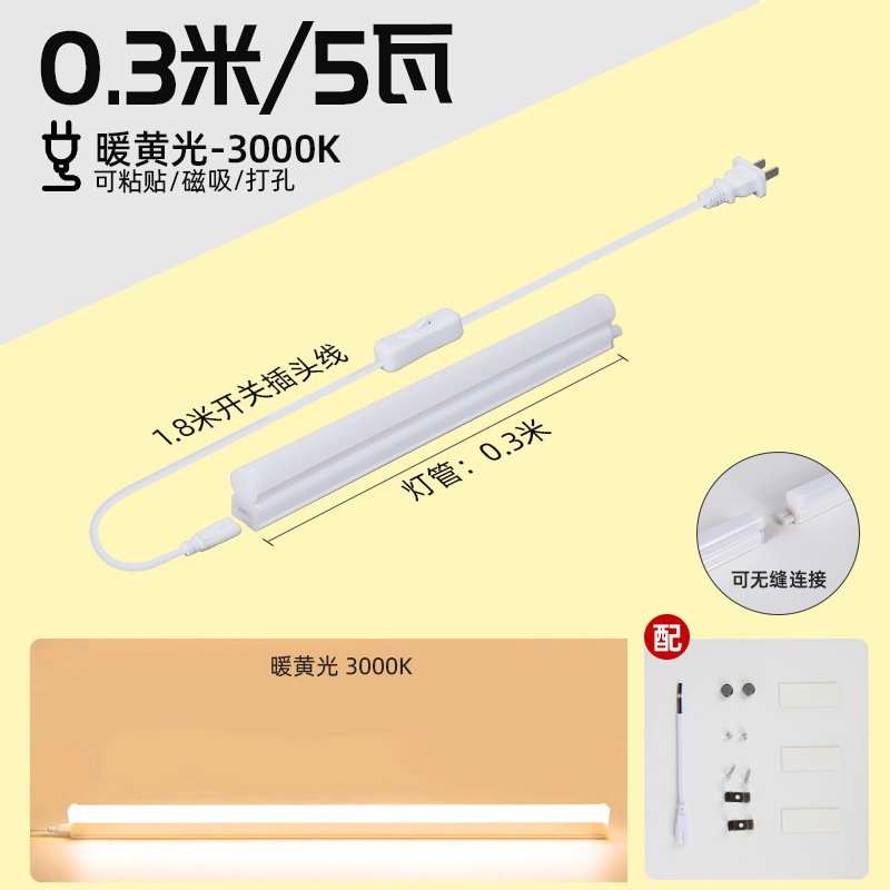 lámpara de techo de escritorio extra larga LED tubo de aprendizaje alargado para proteger los ojos absorción magnética autoadhesiva especial en una tira de lámpara de escritorio cool