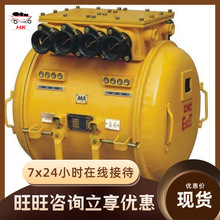 \Nսܛ QJR-315/1140(660)սܛ