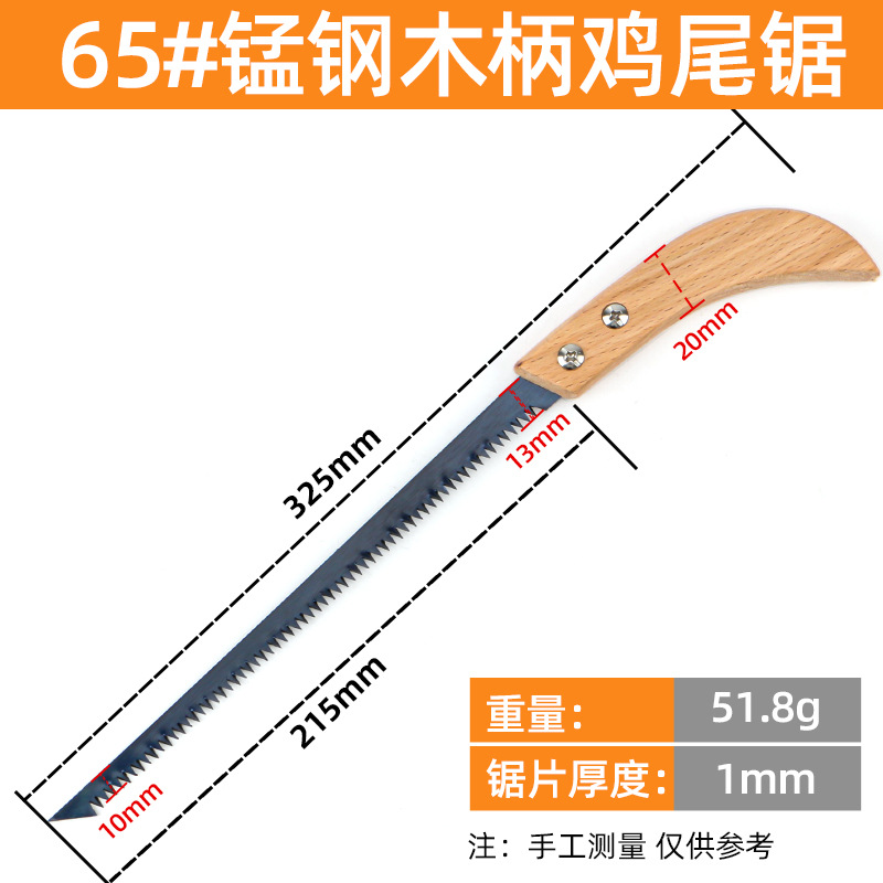 65#나무 손잡이가 달린 망간 강철 칵테일 톱