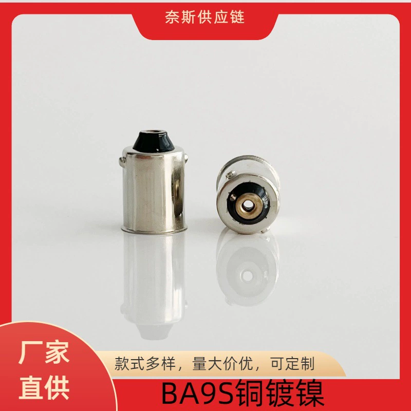 Лампа BA9S с прямым цоколем, медно-никелевая, для светодиодных ламп, цоколь B9S, байонетный, стеклянный, для автомобильных указателей поворота, аксессуары