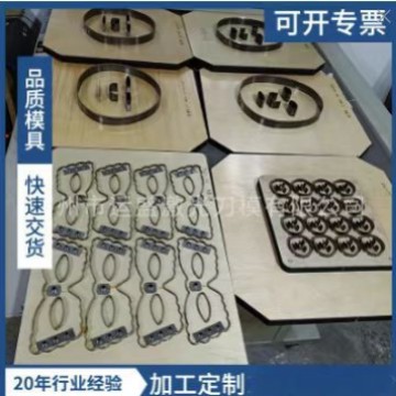 广州灰纸板拼图刀模卡通拼图刀模玩具拼图刀模拼图激光刀模厂