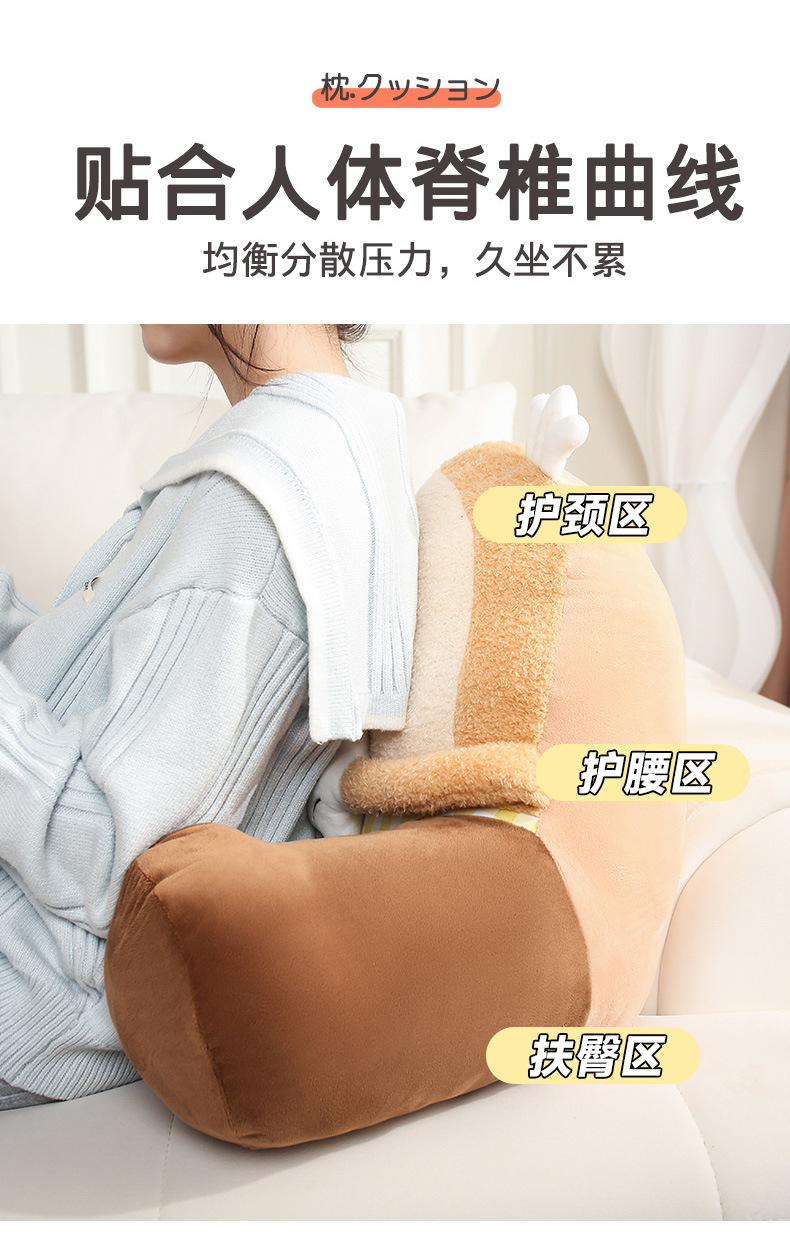 Super Cute Huggable Big Pillow for Bed, Waist Support, Sofa Cushion, Office Pillow, Backrest Cushion, Lumbar Pillow, Removable and Washable