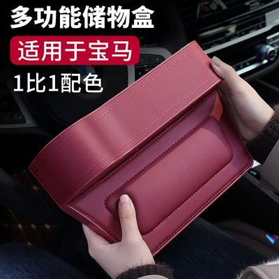 Car Seat Gap Storage Box, Storage Bag, Center Console Armrest Box, Water Cup Holder, Car Storage Box, Thick Cotton Version