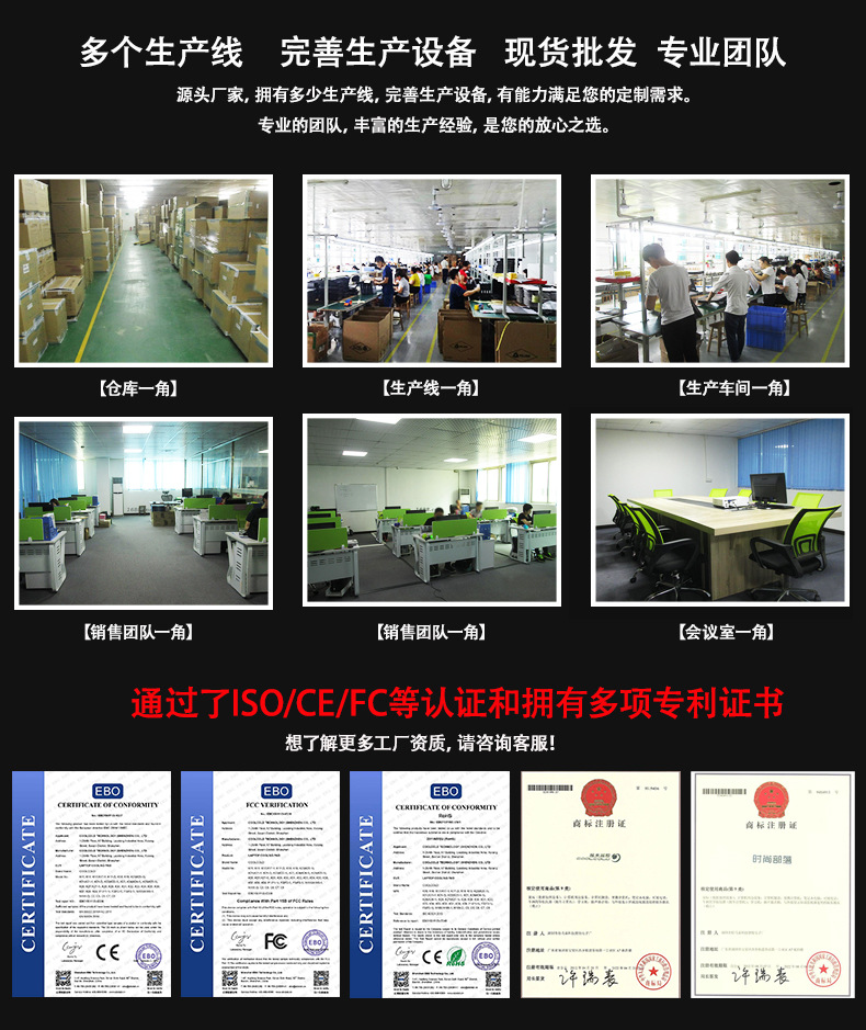 工厂详情页介绍2_02_02