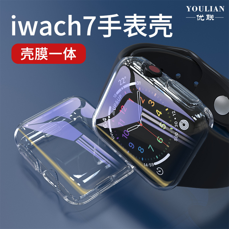 For the new Apple S9 generation watch case iwatch49mm/45mm watch case series8 generation protective cover