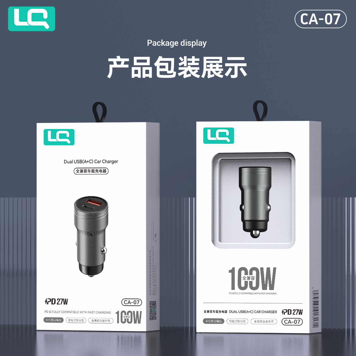 Metal Dual-U Super Fast Charging 100W Car Charger Pd27W Car Charger Suitable for Apple Huawei Type-C Universal