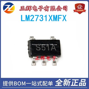 ȫ��ԭ�b LM2731XMFX LM2731XMF LM2731XMFX/NOPB S51A �gӭ��ԃ