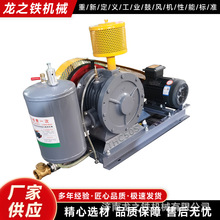 现货供应低噪声回转式鼓风机HC25S 工厂价支持一件代发百事德同款