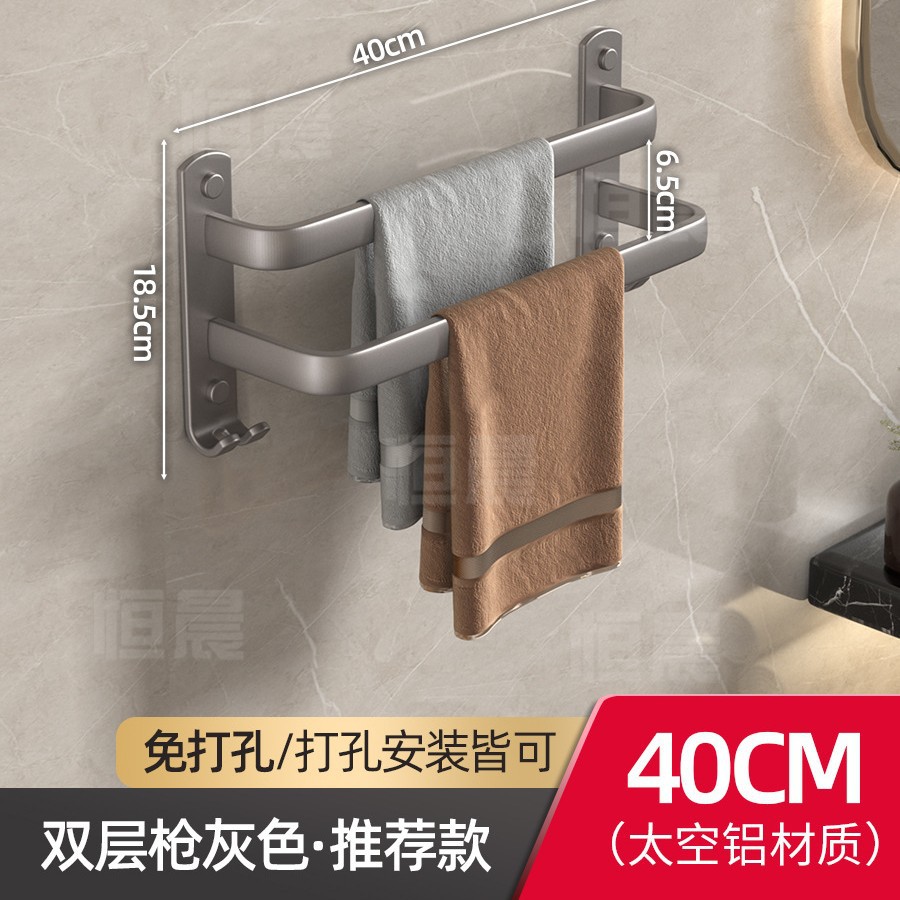 Toallero negro espacio de baño de aluminio de una sola capa de doble capa Barra de toalla anillo de toalla de baño de estilo europeo