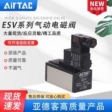 ���¿Ͷ�λ��λ��ͨ���p늿�늴��y�ϻ��yESV210 310 410 610 A/B