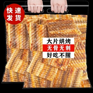 ̿�����~Ƭ��ʳ���~��500g���rС���k����ʳ�W�t���~Ƭ�خa