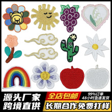 �߶��٠C��p�ֹ��o߅����̽����Nˮ��̫��a���N�������b��N