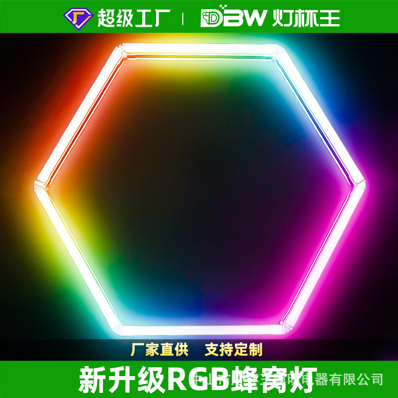 110V nueva lámpara de nido de abeja transfronteriza de presión ancha RGB lámpara de garaje barra de atmósfera LED colorida lámpara de estación de belleza de automóvil