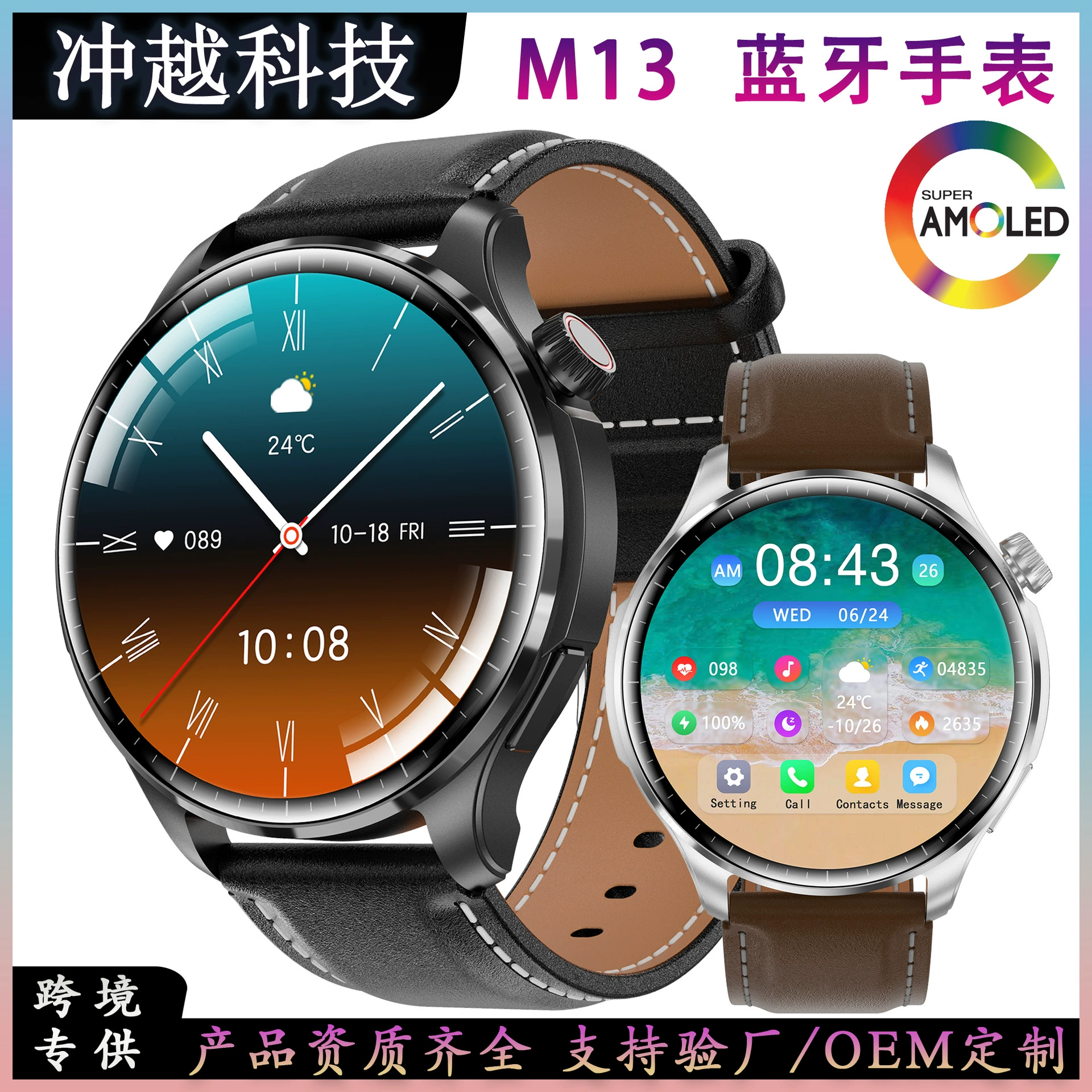 Умные часы M13 1.53" с Bluetooth-звонками, пульсометр, шагомер, GPS-трек, IP68 глубокая водозащита