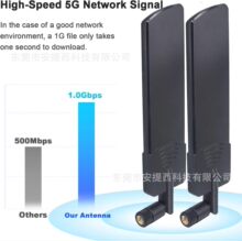源头高增益LTE全网通5G4G3GGSM/GPRS蓝牙WiFi船桨胶棒路由器天线