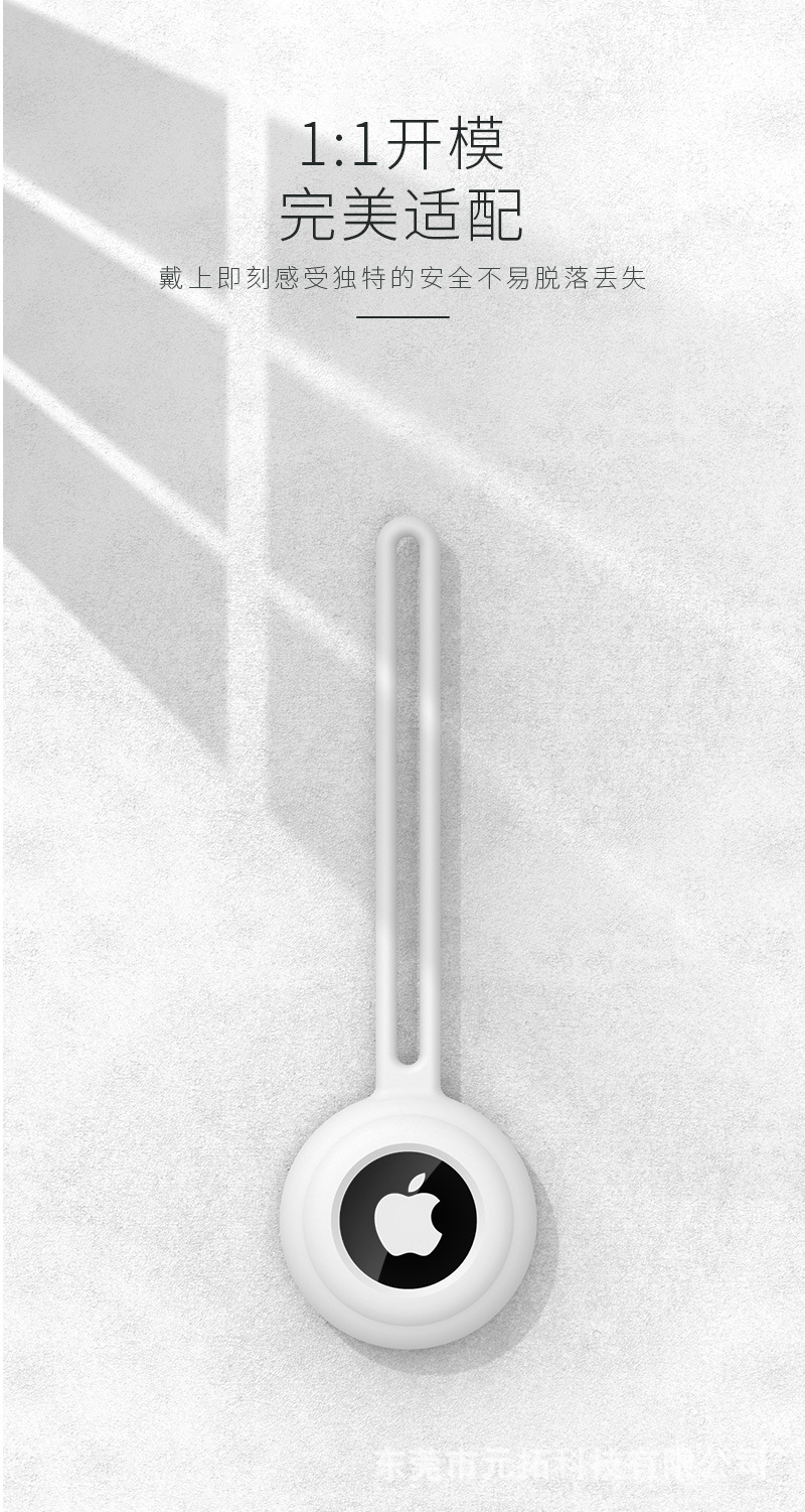 Airtag长款_03