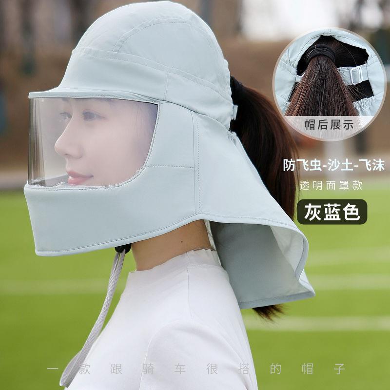 sombrero solar para automóviles eléctricos sombrero de sombrero solar para mujeres para montar máscara de soplado no volcado máscara integral para cubrir toda la cara apicultor al aire libre