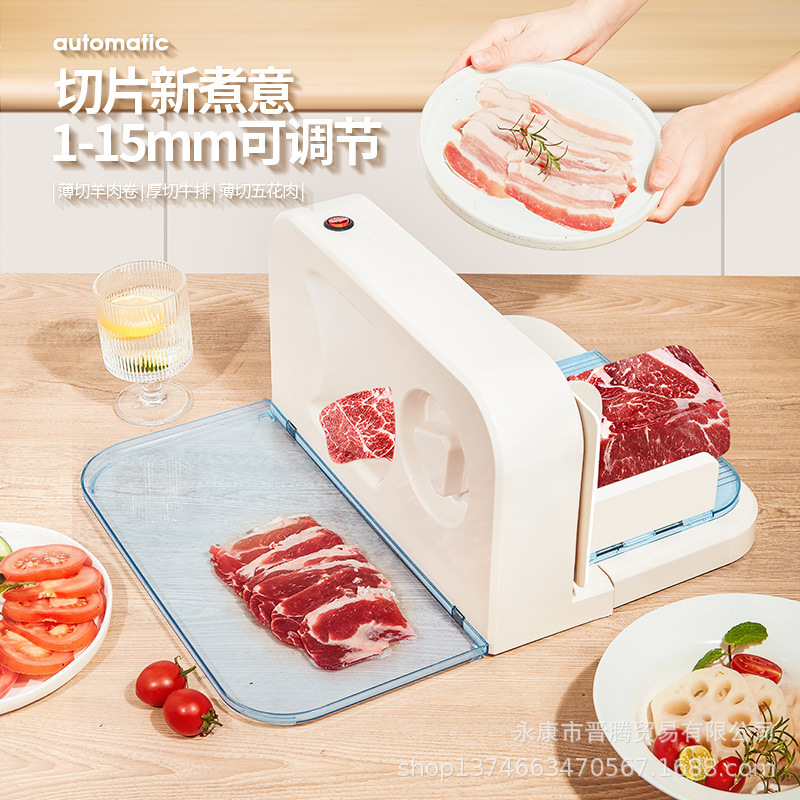 Lamb roll slices, meat pieces, meat, home electric beef tablet machine, home electric meat cutting machine cutting meat artifact 4