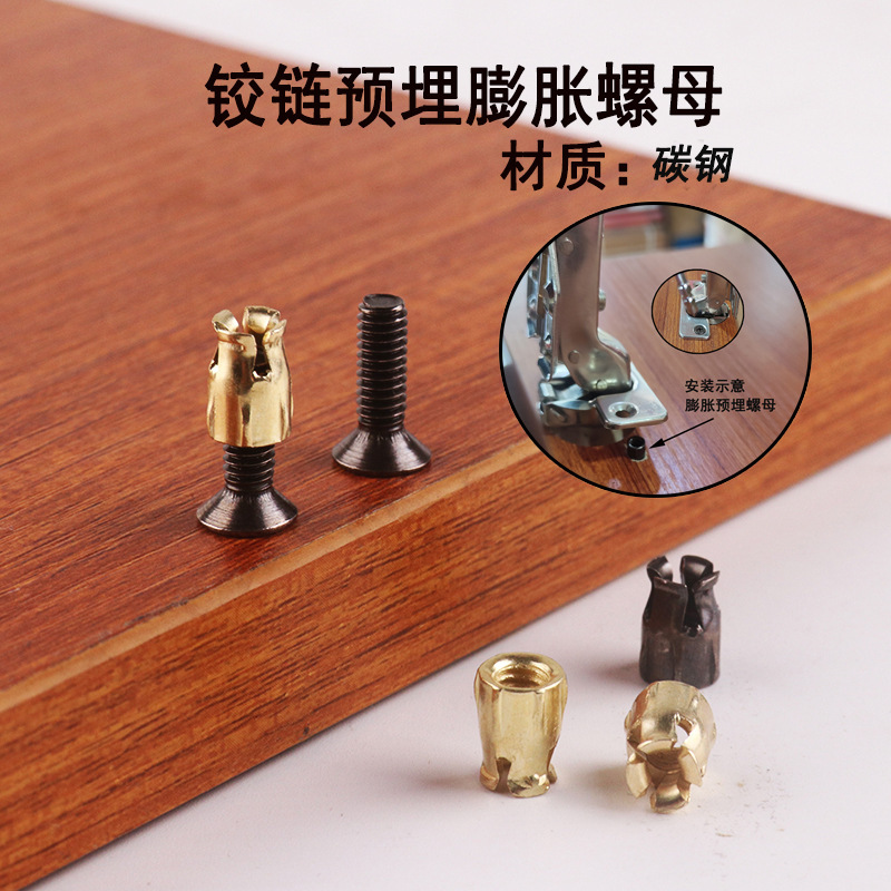 ヒンジ専用ナット膨張開口ねじ皿/平頭ねじ6-m4 * 12ねじ家具金物卸売り|undefined