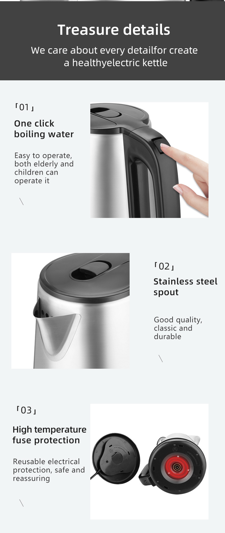 2-热水壶详情页_08