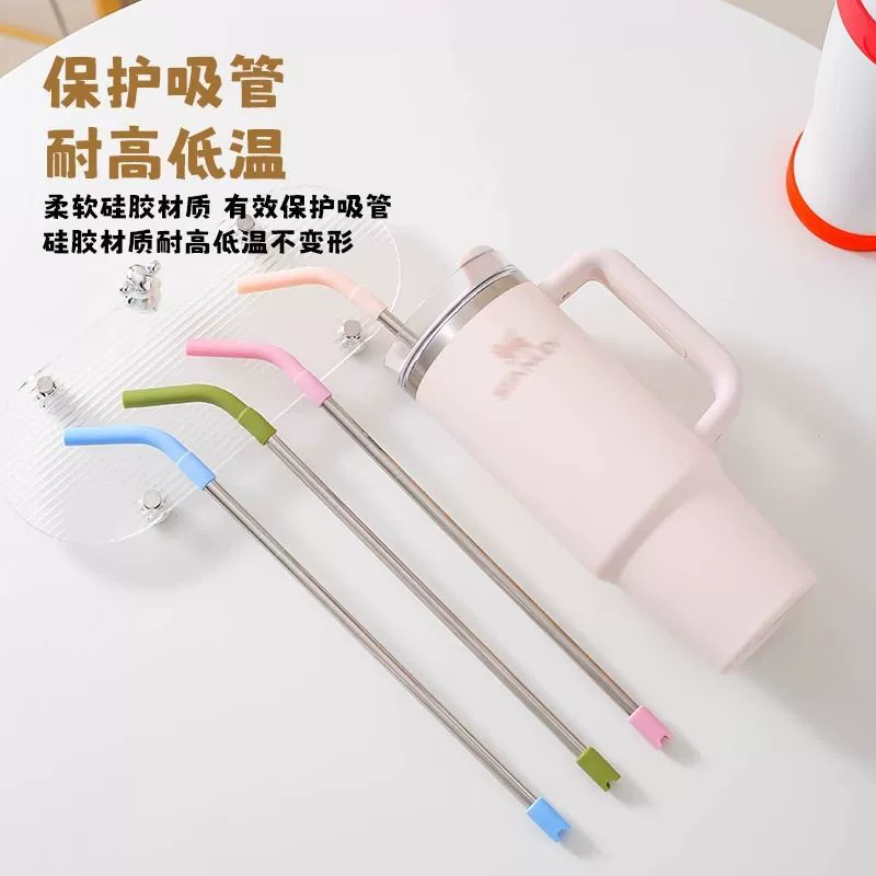 Silicone straw stainless steel, anti-scald, 8mm