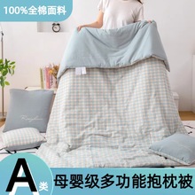 A�ȫ��ĸ�뼉�������Ӄ��üӺ��k������˯�๦�����^̺�Ӷ���һ