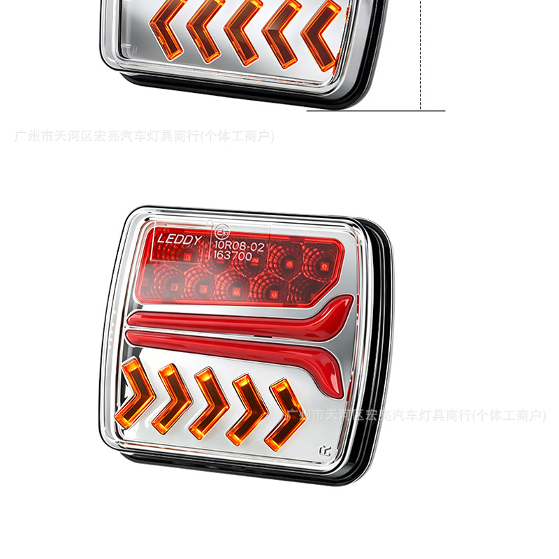 Cross-Border New Model Trailer Truck Tail Light Led Brake Signal Warning Light with Magnet Red and Yellow Dual-Color Tail Light