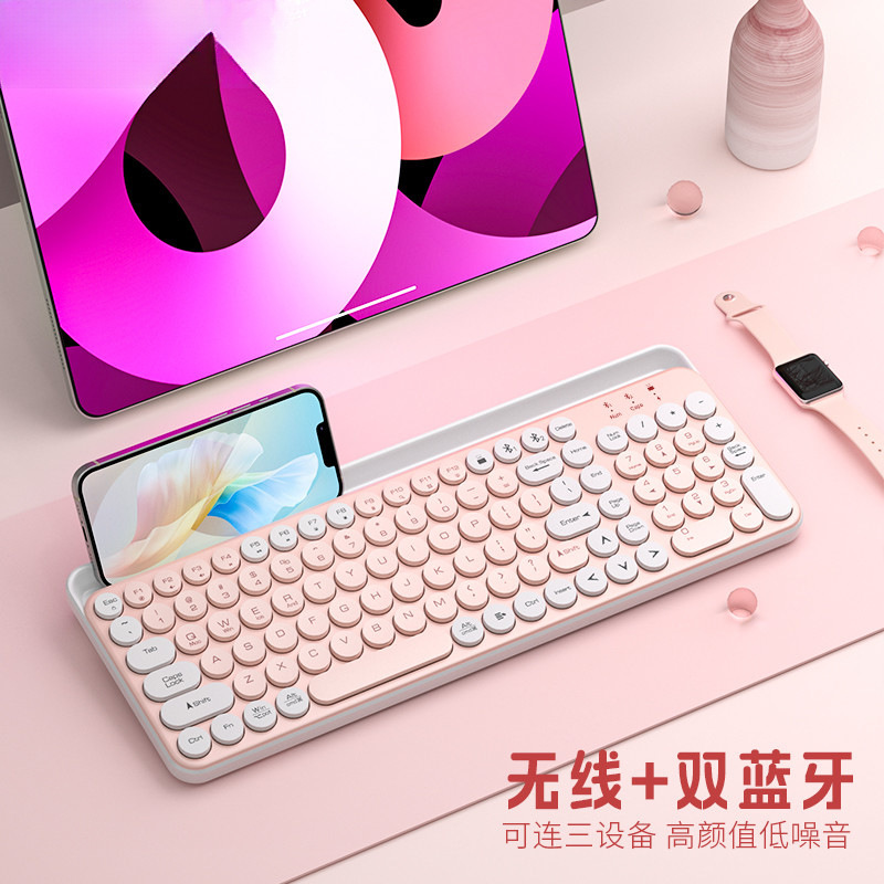Portable dual-mode keyboard, wireless office laptop, external tablet phone, round keys, retro design, high aesthetic value, Bluetooth Portable dual-mode keyboard, wireless office laptop, external tablet phone, round keys, retro design, high aesthetic value, Bluetooth