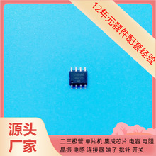 / HT46R006 DIP8  OTP STM32F107VCT6 MAX13487EESA+T AD8137YCPZ