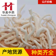 小通草1000克华美中药材批发现货供应通草量大从优源头厂家