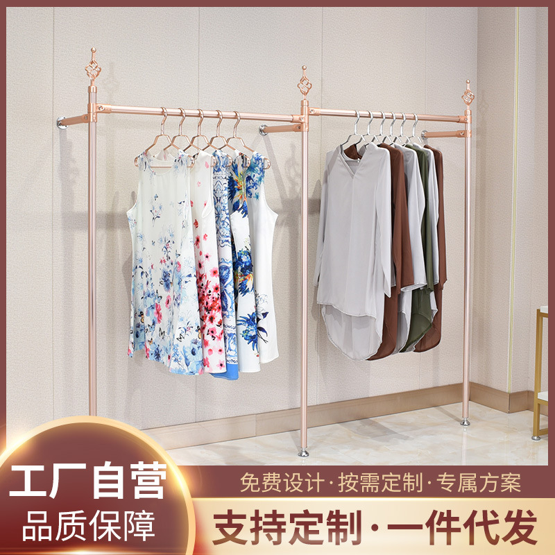 服装店上墙壁挂架服装展示架男女装墙上衣架铝合金钉墙衣服架定制|ms