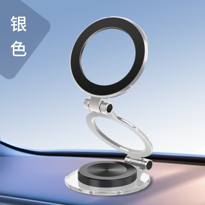 导航旋转真空吸附磁吸支架 仪表台吸盘磁吸式车载真空手机支架|undefined