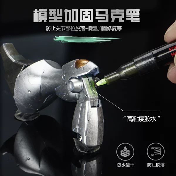 Gundam Model Joint Reinforcement Pen Plastic Parts Combination Assembly Repair Damaged High-Viscosity Waterproof Glue Pen