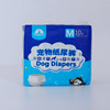 Pet diapers, urine without wet disposable diapers, physiological pants, diapers, dog pet supplies, urine pads wholesale