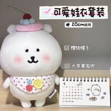 ���������������b20cm�޻������Գ��ܿɐۇ���Сñ��ƽ�r�������b