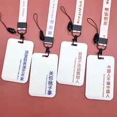 Card holder for Chinese students, cute and adorable, campus card case, girl's heart, bus and meal protection case, work ID holder