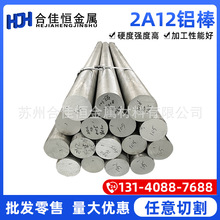 Al6063����A2024 2A12-T4 6082T6 A5754 5083��Ĥ����7075-T6����
