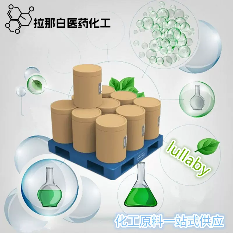 辅料级CP级【氢氧化铝 76%】100克/袋 大货1吨 21645-51-2 价优